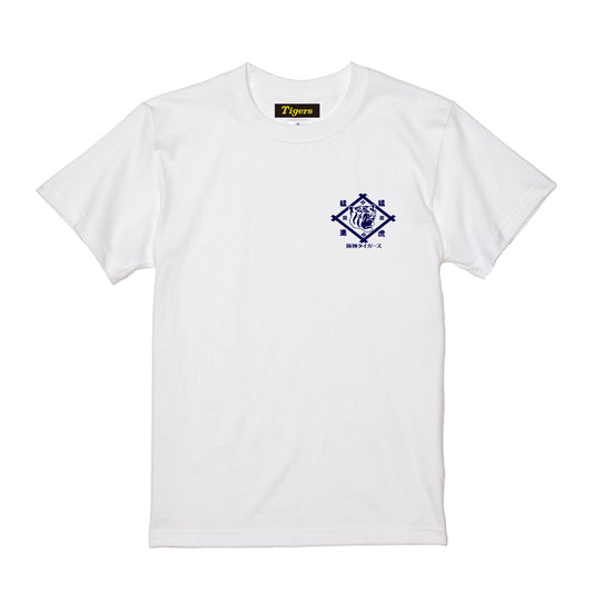 阪神タイガース「虎・家紋」バックプリントTシャツ