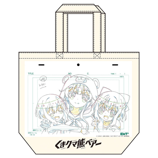 くまクマ熊ベアー 原画トートバッグ