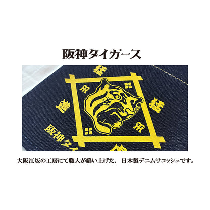 阪神タイガース「虎・家紋」デニムサコッシュ