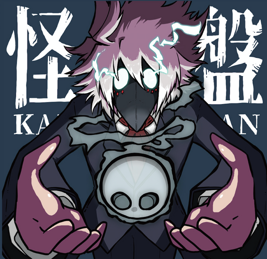 ユゥレイの怪奇譚 イベント限定販売CD「怪盤」