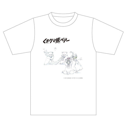 くまクマ熊ベアー 原画Tシャツ
