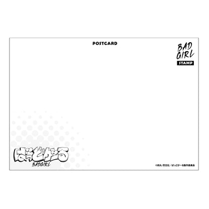 TVアニメ「ばっどがーる」 エンドカードコレクション