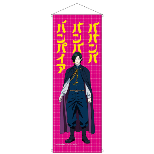 TVアニメ「ババンババンバンバンパイア」 ミニタペストリー