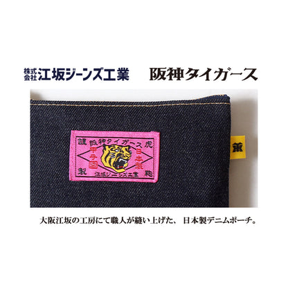 阪神タイガース・和風デニム小銭入れ