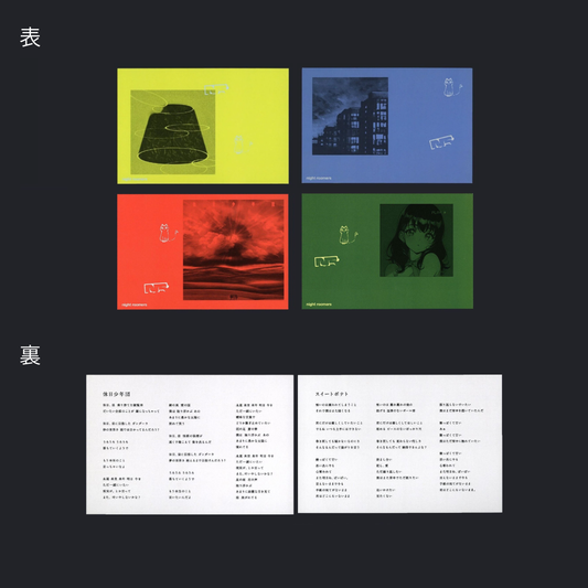 night roomers 歌詞カード 4種セット