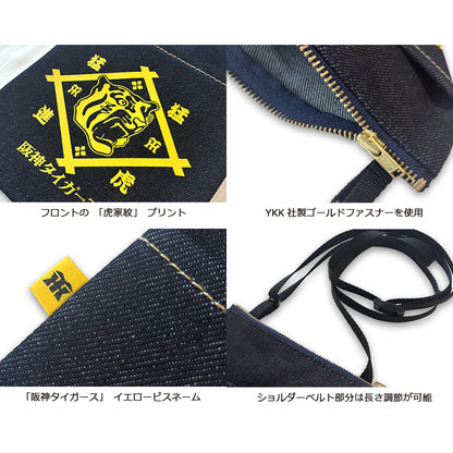 阪神タイガース「虎・家紋」デニムサコッシュ