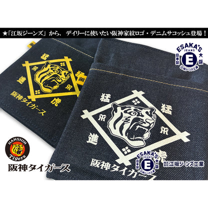 阪神タイガース「虎・家紋」デニムサコッシュ