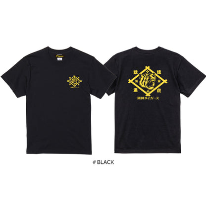 阪神タイガース「虎・家紋」バックプリントTシャツ
