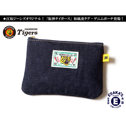 阪神タイガース・和風デニム小銭入れ