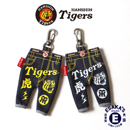 阪神タイガース・虎ロゴジーンズ型キーホルダー
