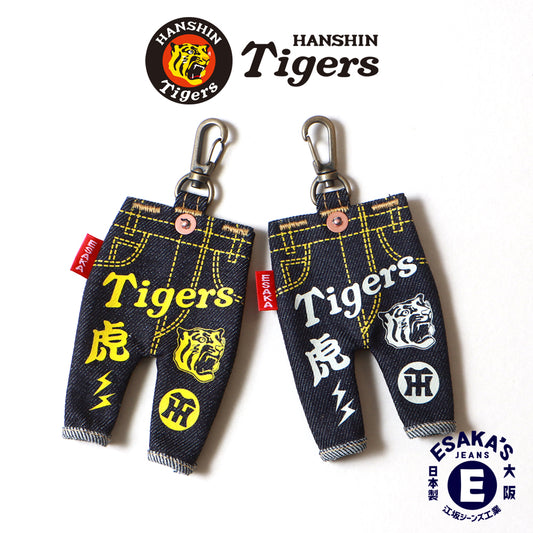 阪神タイガース・虎ロゴジーンズ型キーホルダー