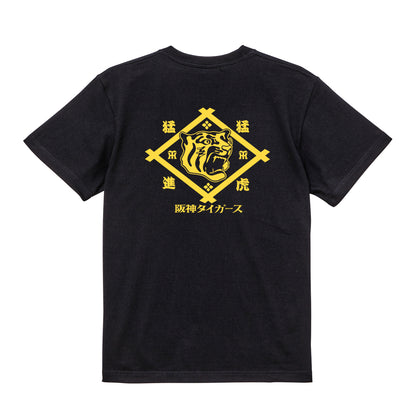 阪神タイガース「虎・家紋」バックプリントTシャツ