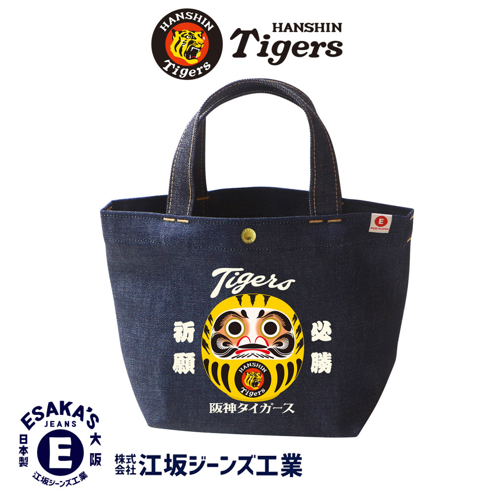 阪神タイガース「虎だるま」デニムミニトートバッグ
