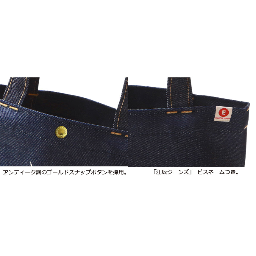 阪神タイガース・2026年スローガン「熱覇」デニムミニトートバッグ