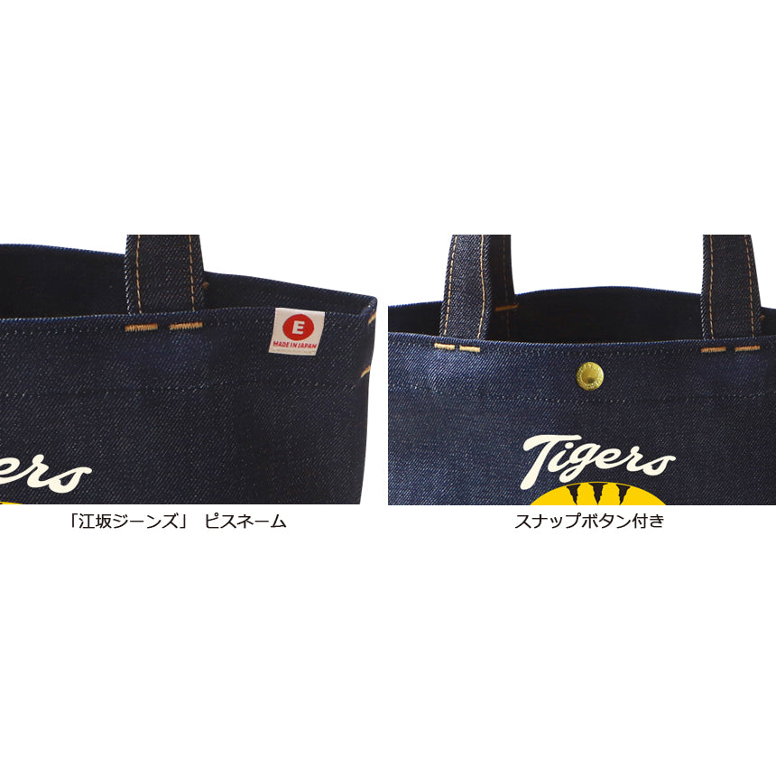 阪神タイガース「虎だるま」デニムミニトートバッグ