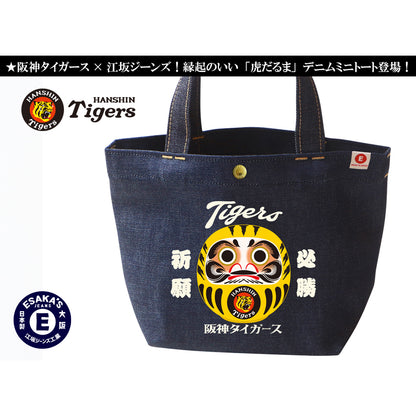 阪神タイガース「虎だるま」デニムミニトートバッグ
