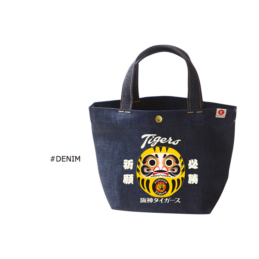 虎虎虎★刺繍★BIG★丸底キルトショルダートート 阪神タイガース「虎だるま」デニムミニトートバッグ – FunFanSquare