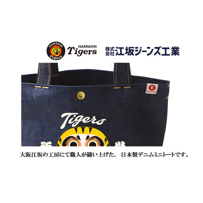 阪神タイガース「虎だるま」デニムミニトートバッグ