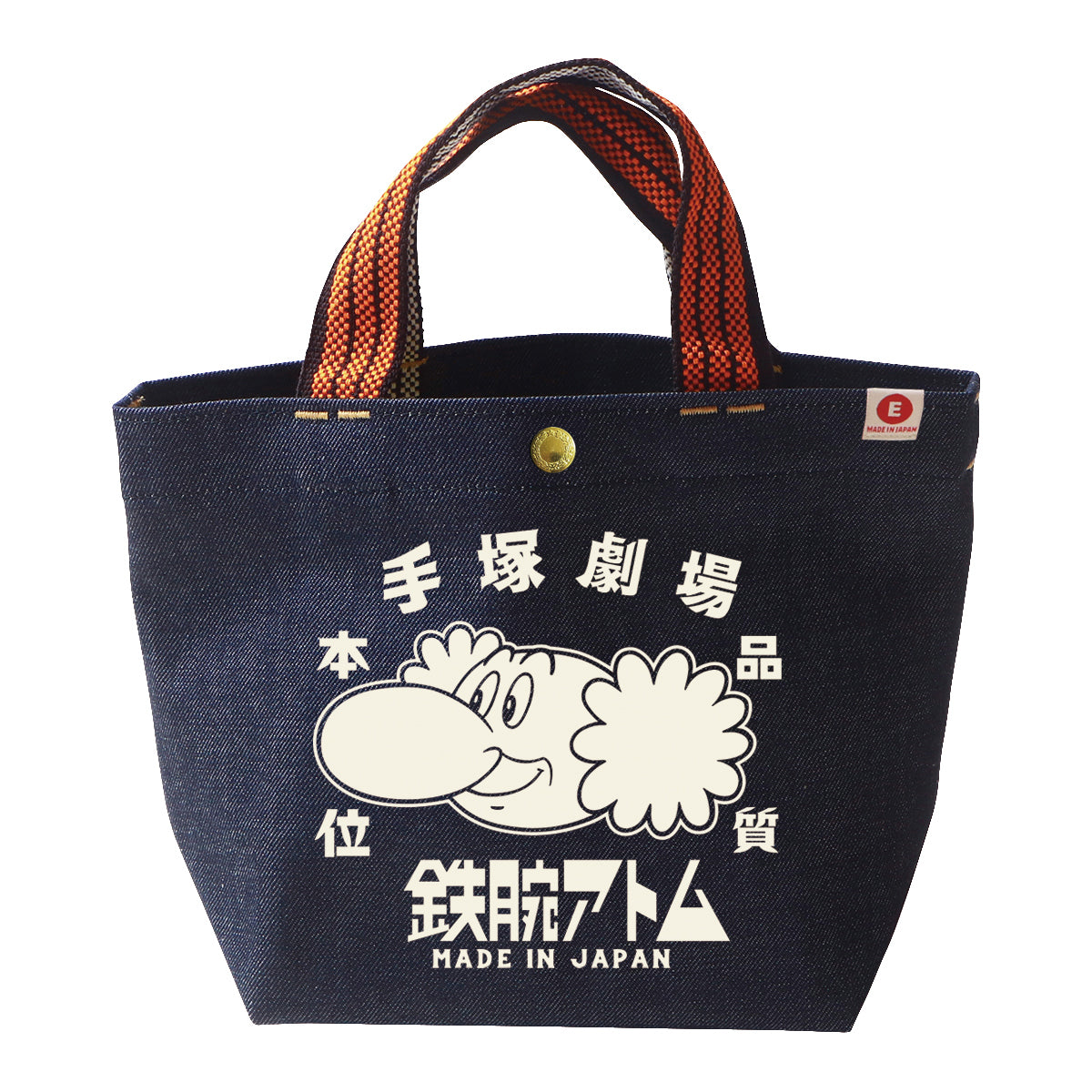 鉄腕アトム レトロ紐デニムミニトートバッグ – FunFanSquare