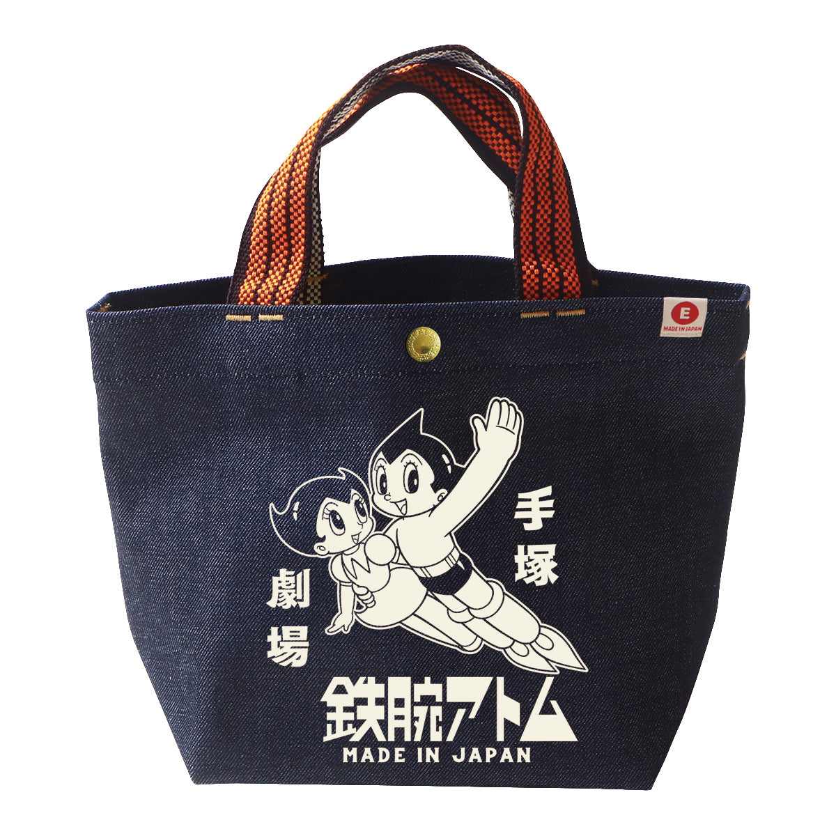 鉄腕アトム レトロ紐デニムミニトートバッグ – FunFanSquare