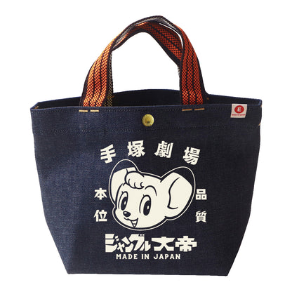 ジャングル大帝 レトロ紐デニムミニトートバッグ