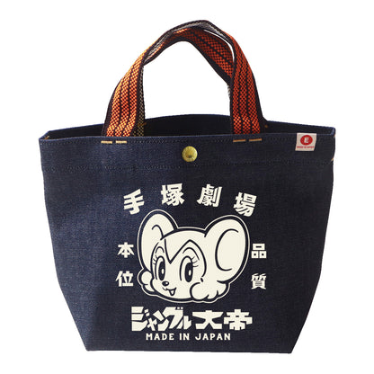 ジャングル大帝 レトロ紐デニムミニトートバッグ