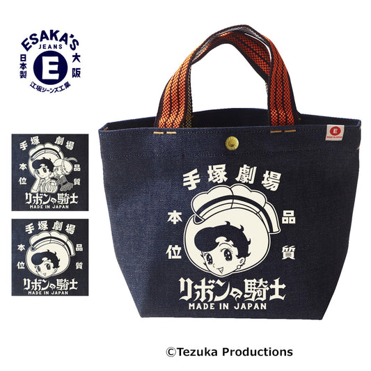 リボンの騎士 レトロ紐デニムミニトートバッグ